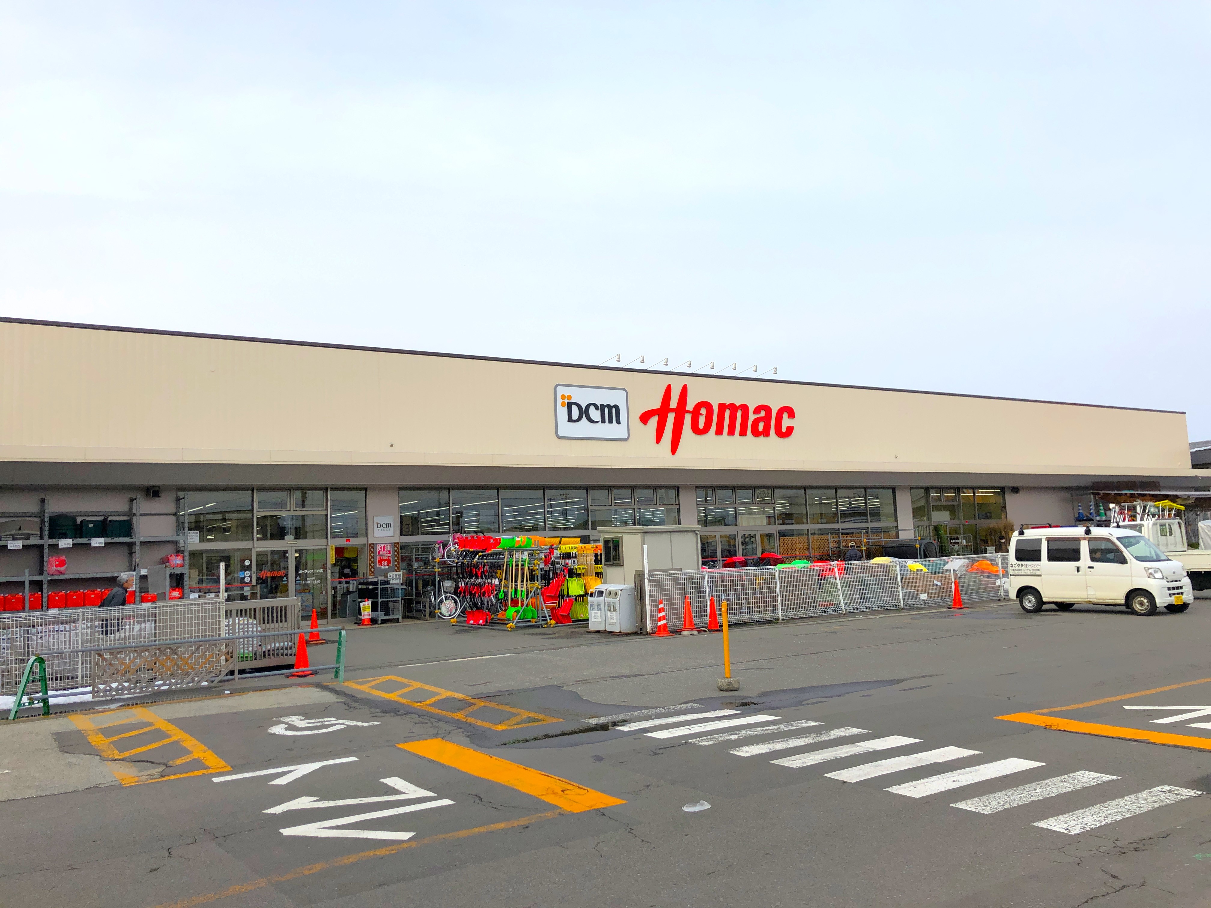 【ハシモトホーム】里見一丁目中古住宅 ホームセンター