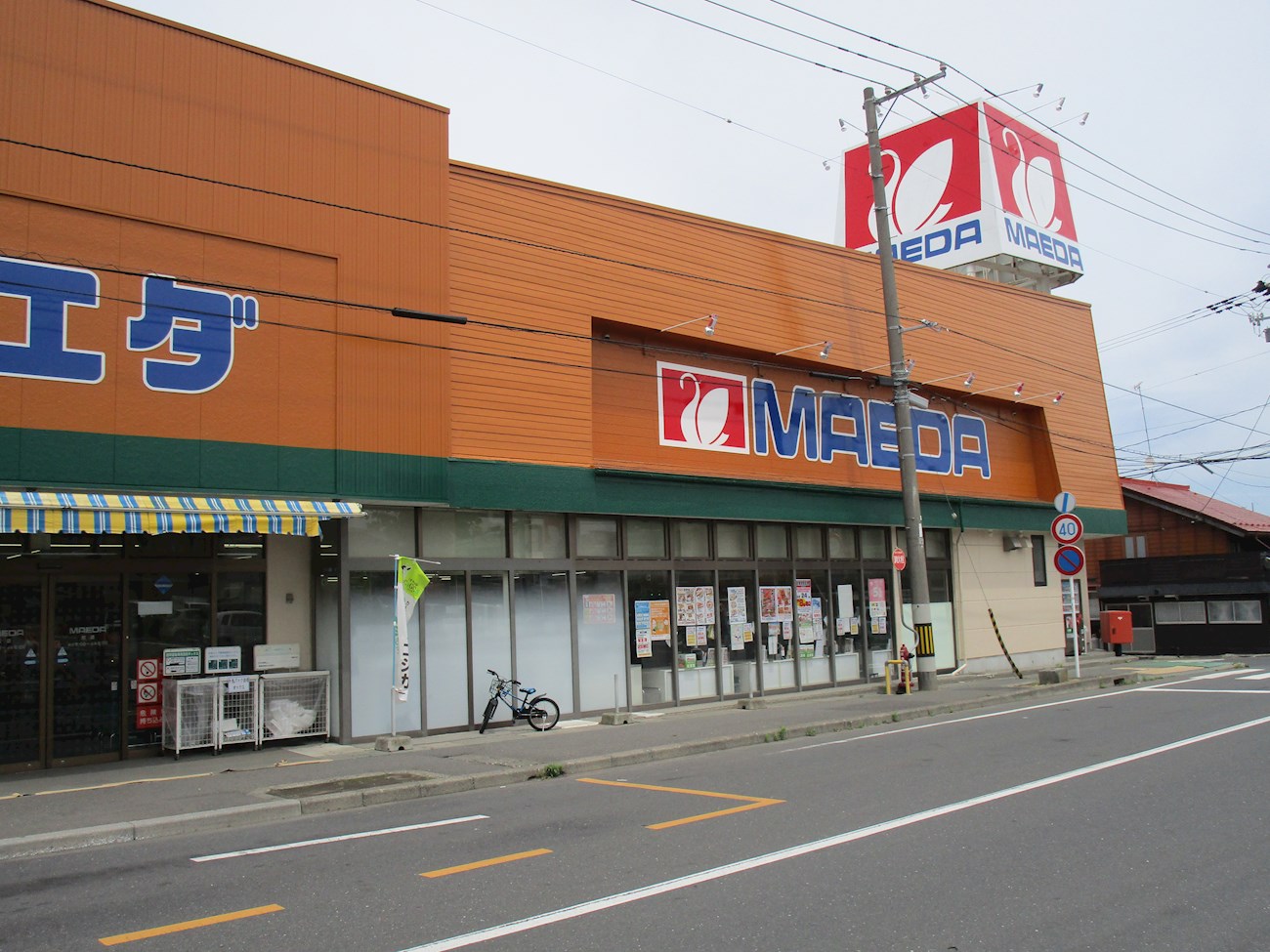 ♦八戸支店♦八戸市鮫町字上手代森 スーパー