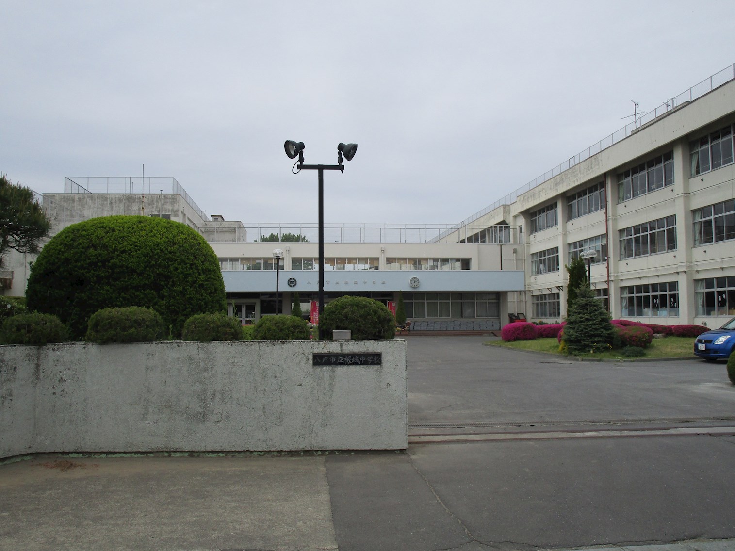 【八戸支店】八戸市根城4丁目＿中古店舗 中学校
