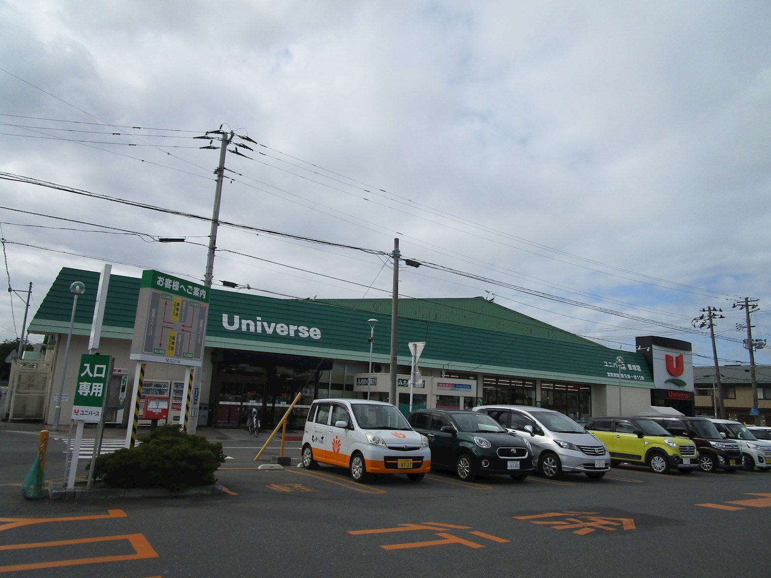 【八戸支店】八戸市根城4丁目＿中古店舗 スーパー