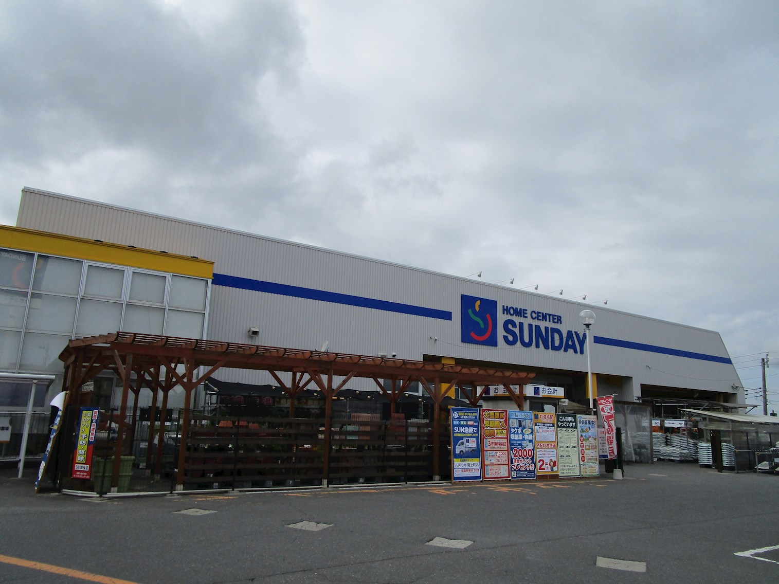 【八戸支店】八戸市根城4丁目＿中古店舗 ホームセンター