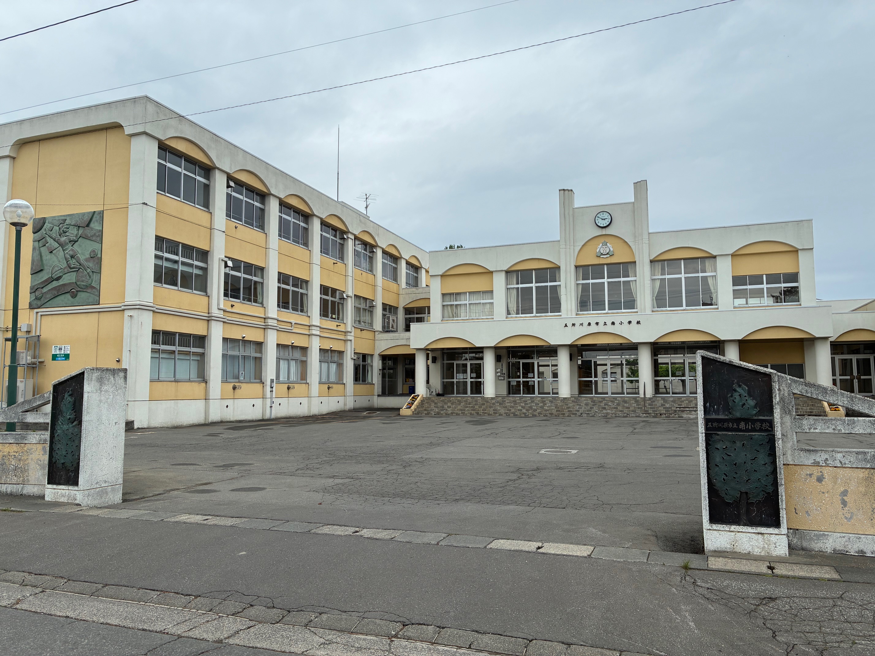 五所川原市烏森土地 小学校