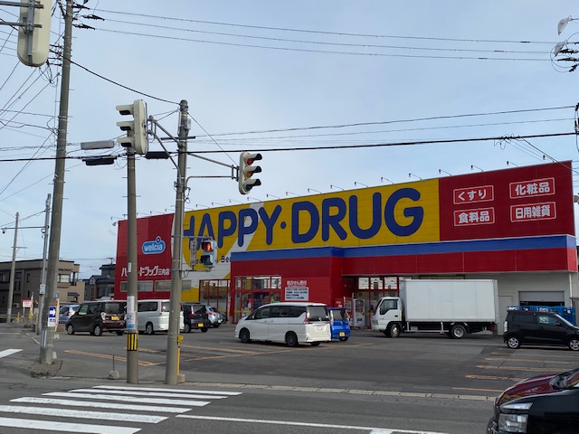 【ハシモトホーム】西滝一丁目 中古住宅 ドラッグストア