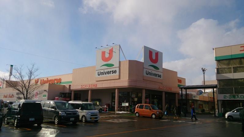 【ハシモトホーム】西滝一丁目 中古住宅 ショッピング施設