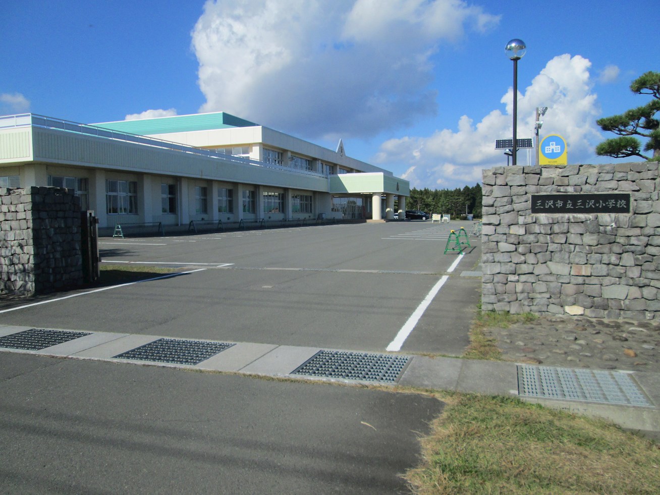 【建築条件付】三沢市南山四丁目37番29 小学校