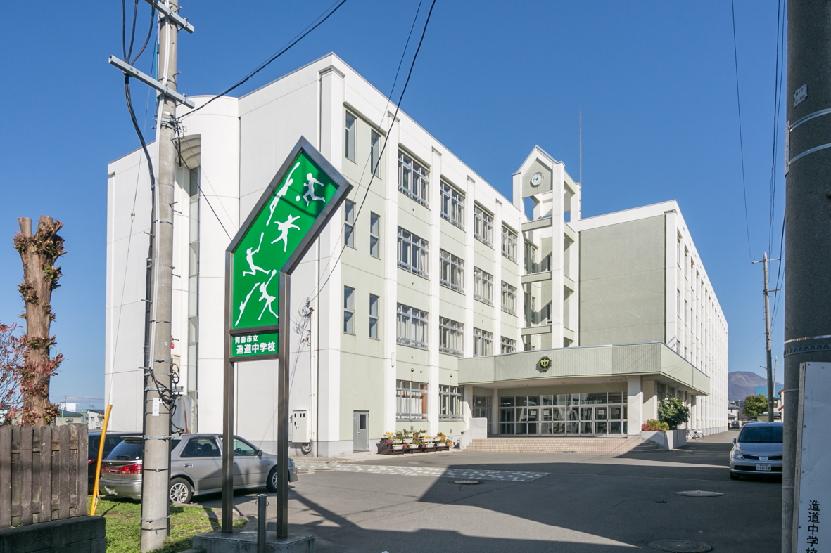 【ハシモトホーム】岡造道一丁目中古住宅 中学校
