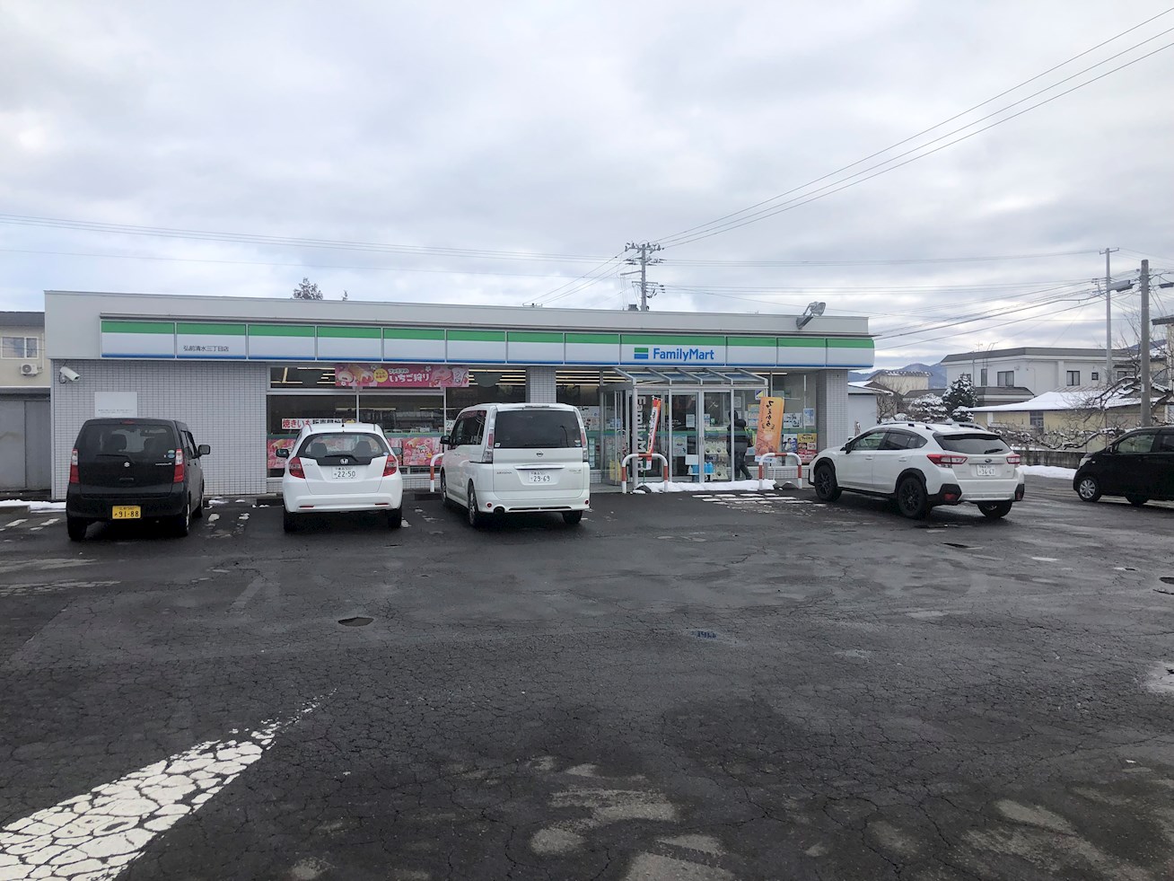 弘前市若葉二丁目27番1、27番2、30番 コンビニ