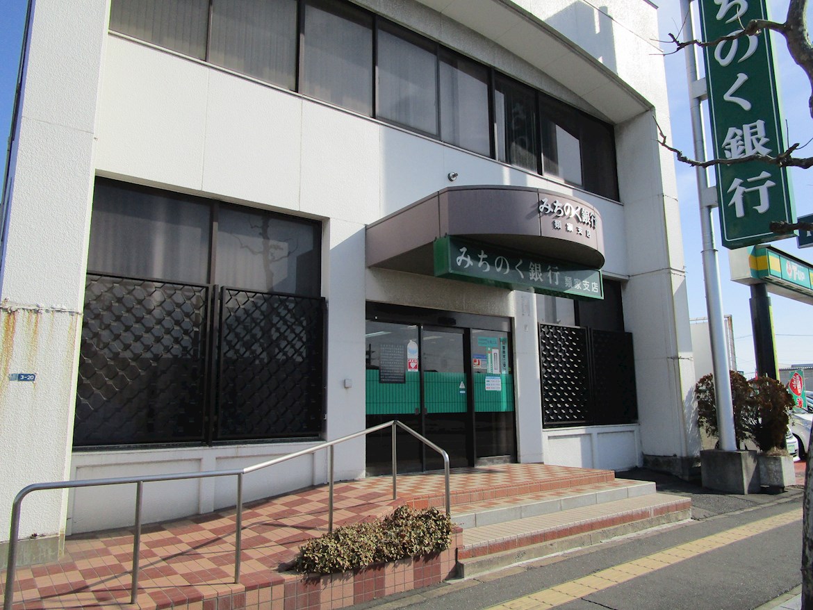 《八戸支店建売》八戸市柏崎三丁目25-33 銀行