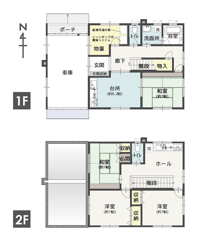 【ハシモトホーム】青柳２丁目中古住宅 間取図・土地図
