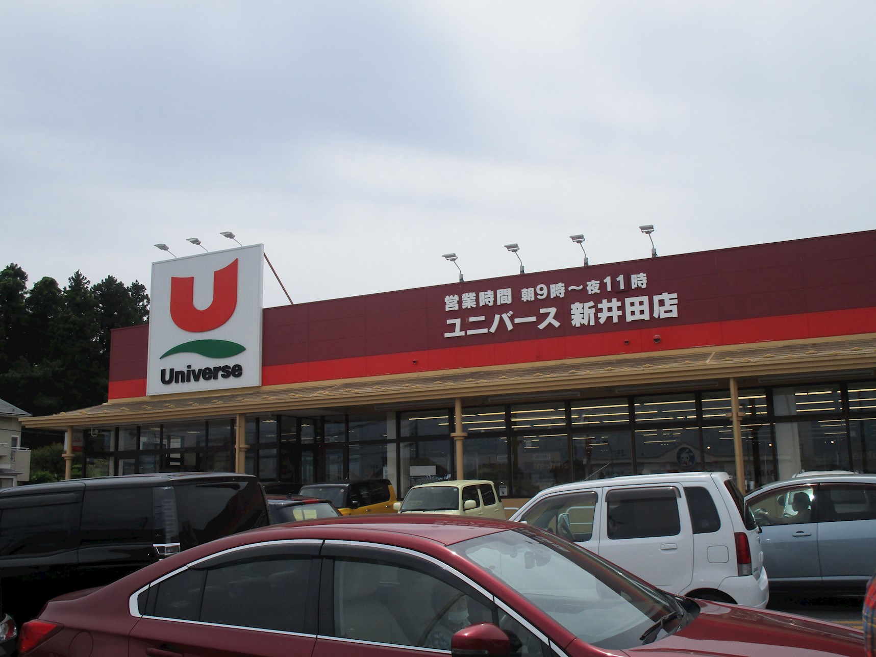 ♦八戸支店♦ 八戸市新井田妻ノ神 スーパー