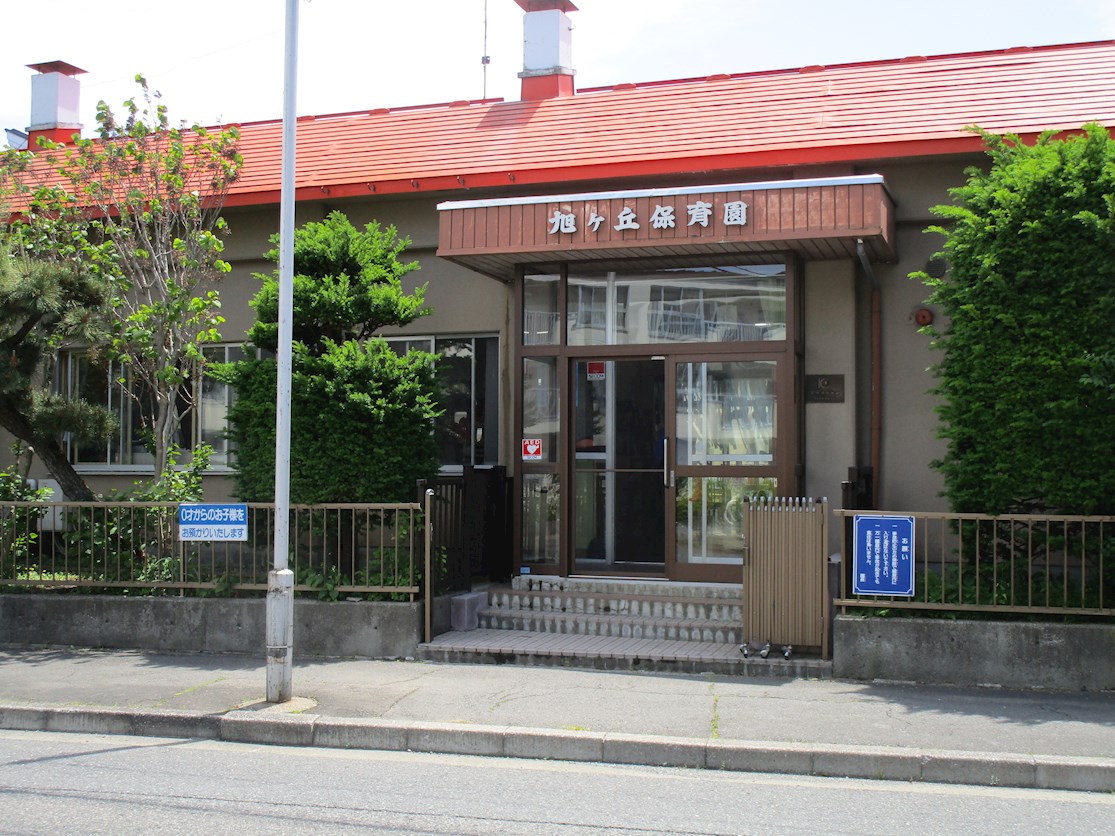 ♦八戸支店♦ 八戸市新井田妻ノ神 幼稚園