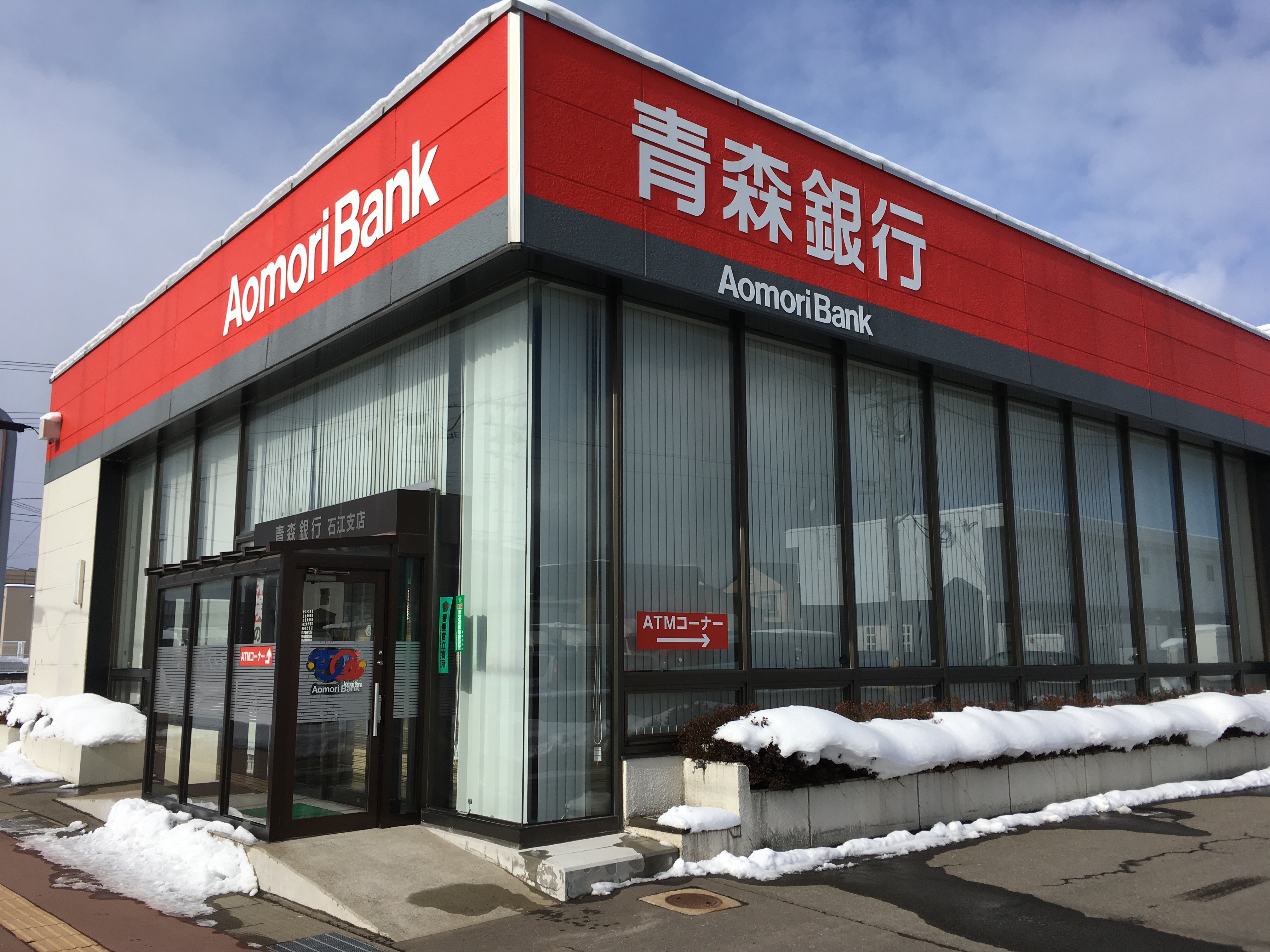 【ハシモトホーム売地】石江平山 銀行