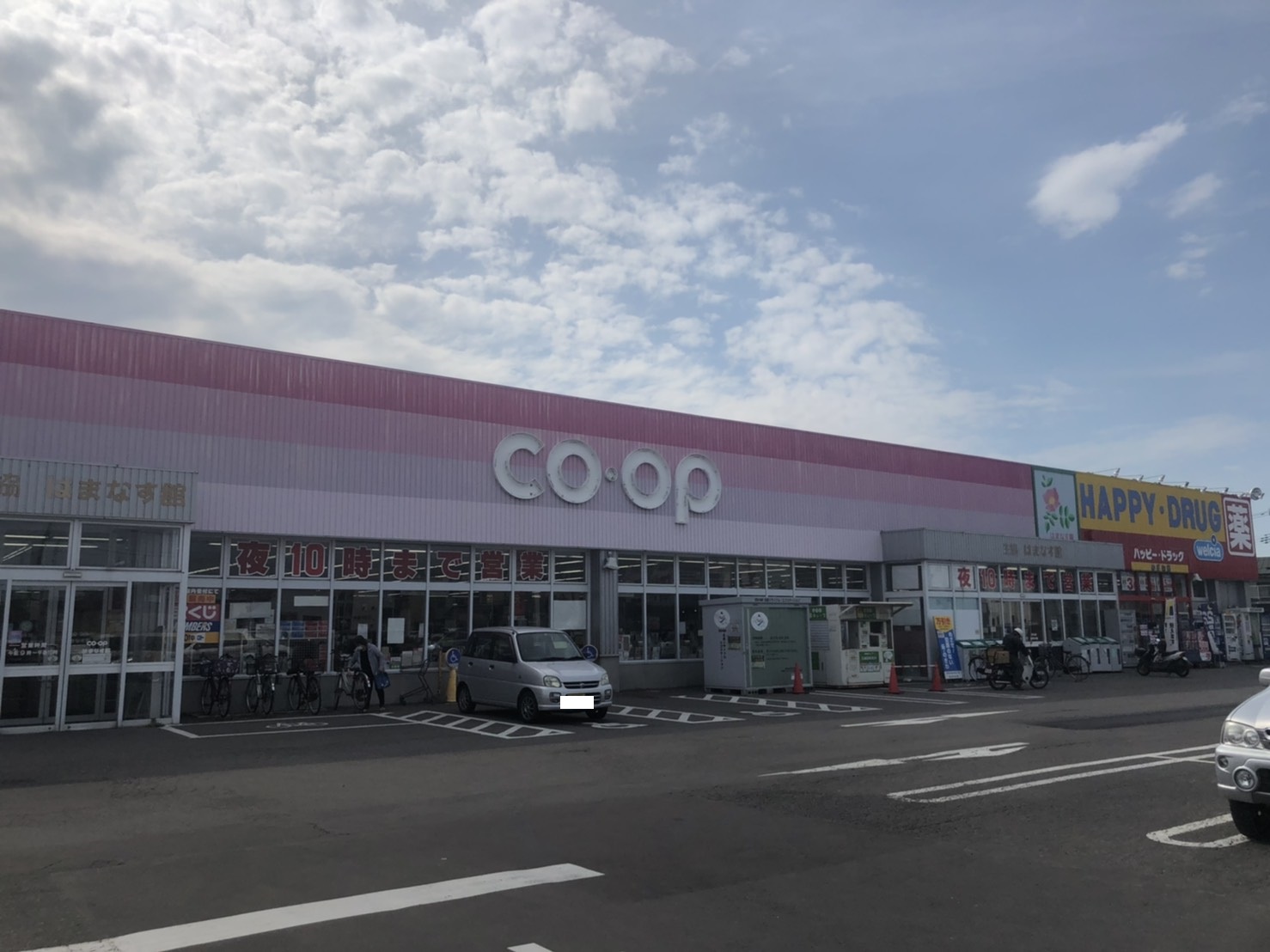 【ハシモトホーム】奥内宮田中古住宅 スーパー