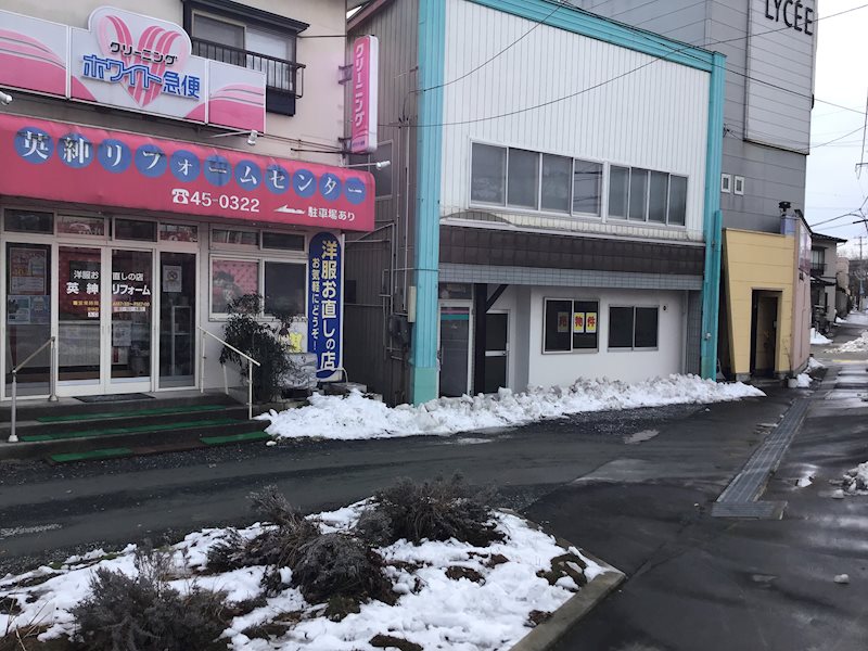 ♦八戸支店♦ 八戸市大字糠塚字古常泉下 その他