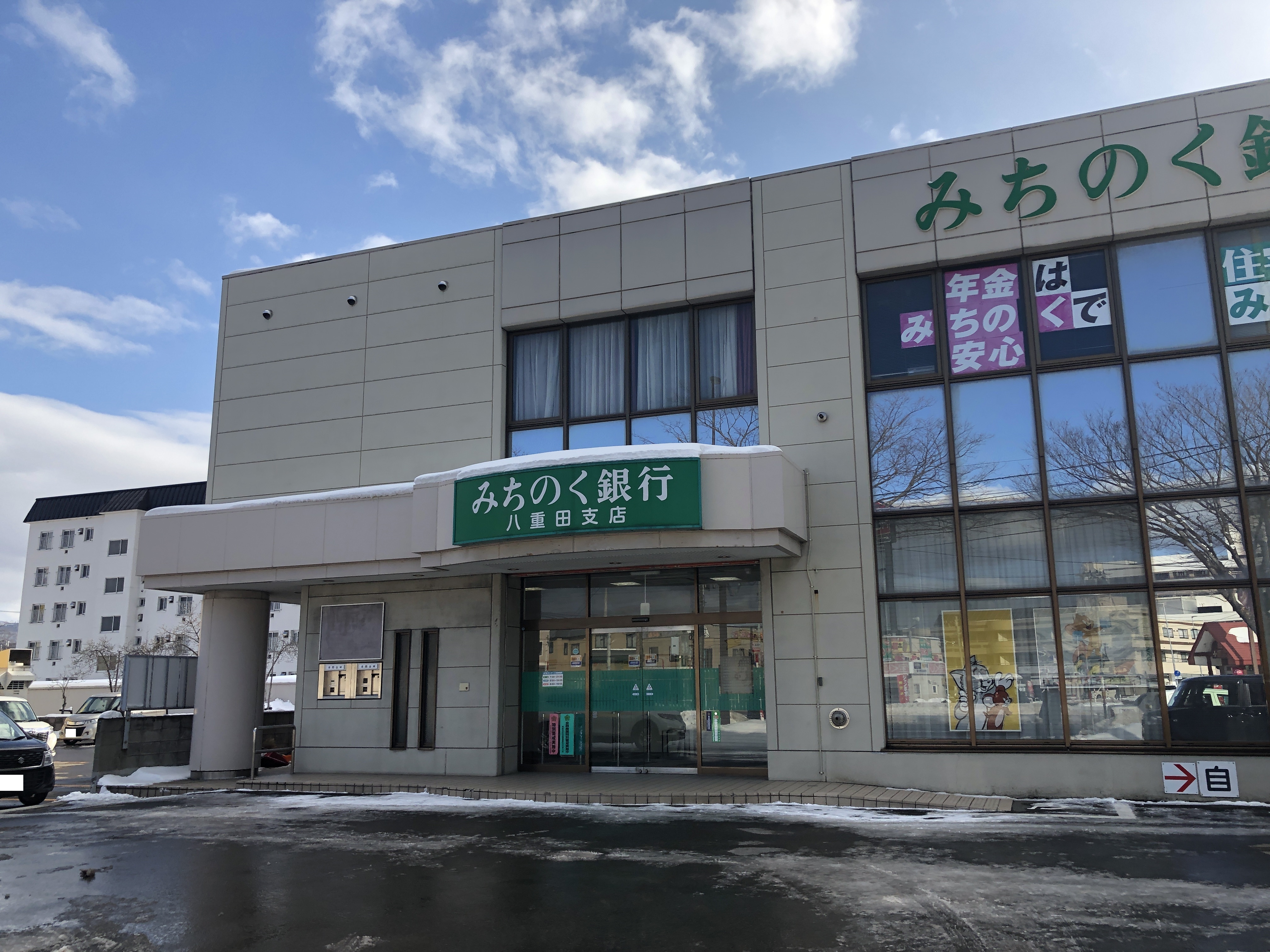 【ハシモトホーム売地】造道三丁目 銀行