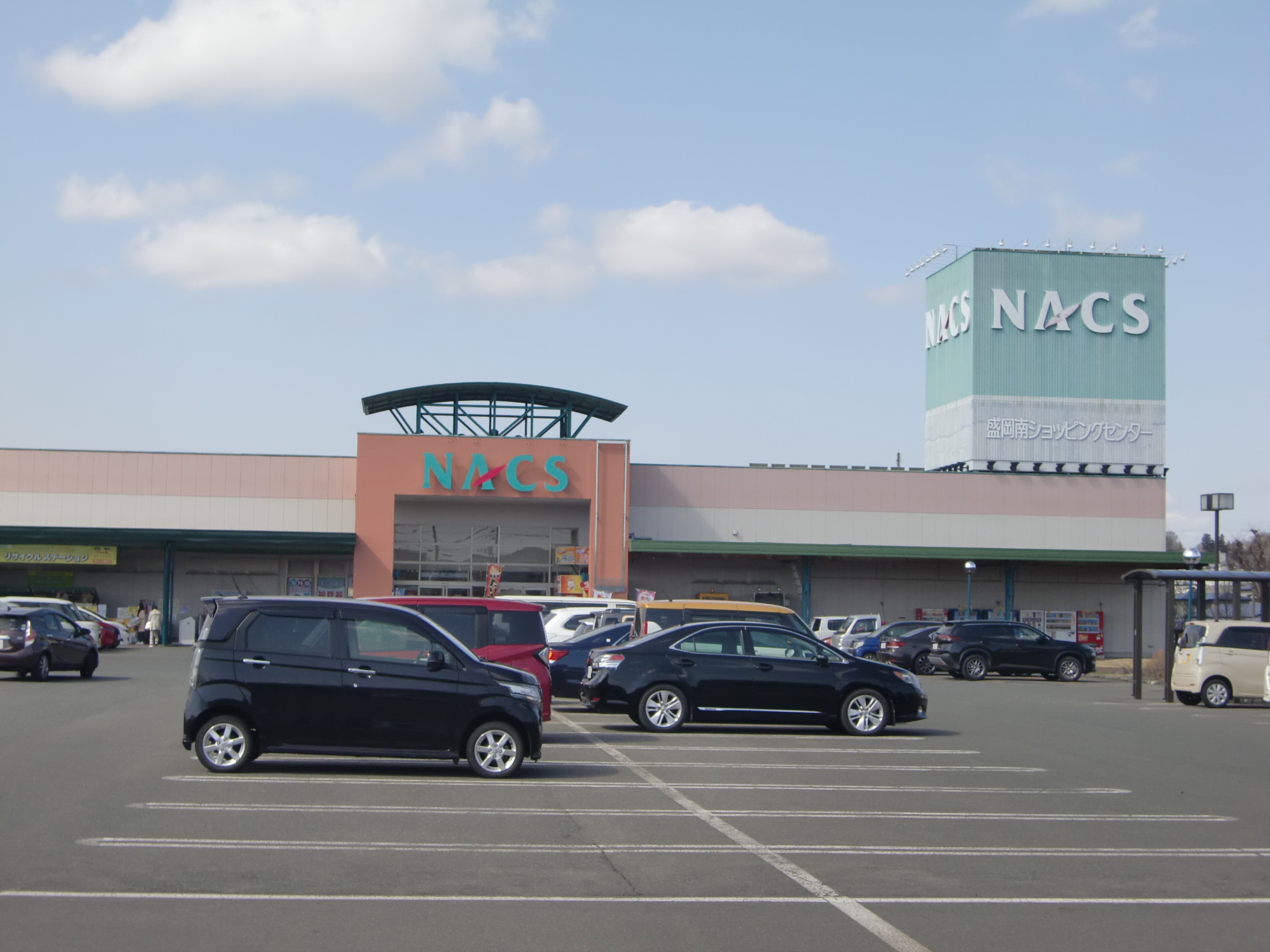 日詰郡山駅 ショッピング施設