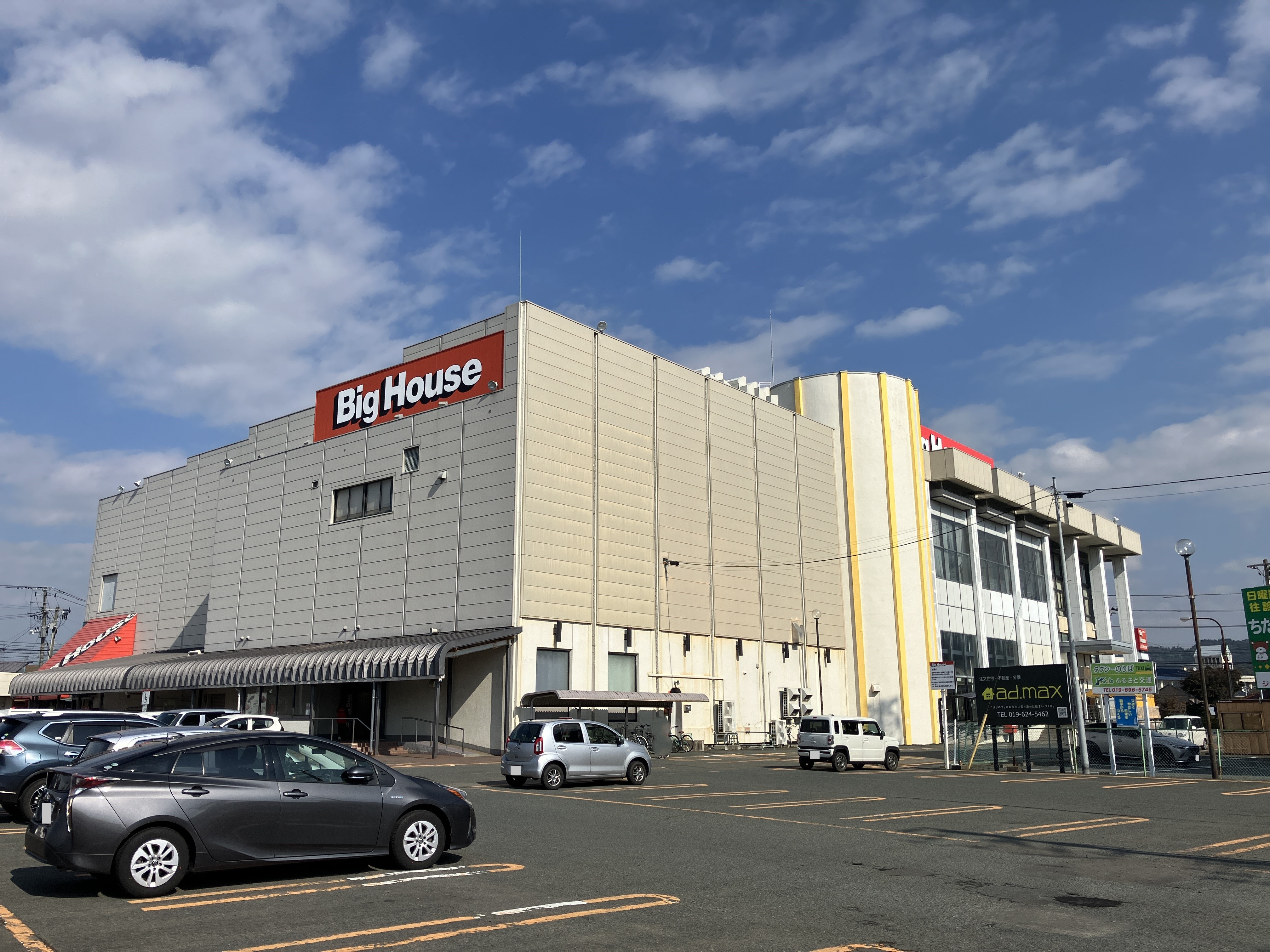 【ハシモトホーム】南仙北三丁目土地 スーパー