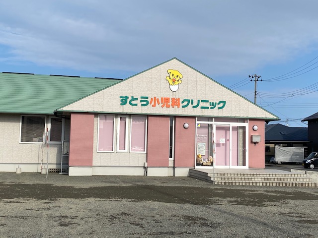 【ハシモトホーム売地】富田５丁目 小児科