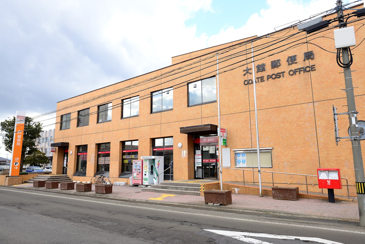 大館市字古川町土地 郵便局