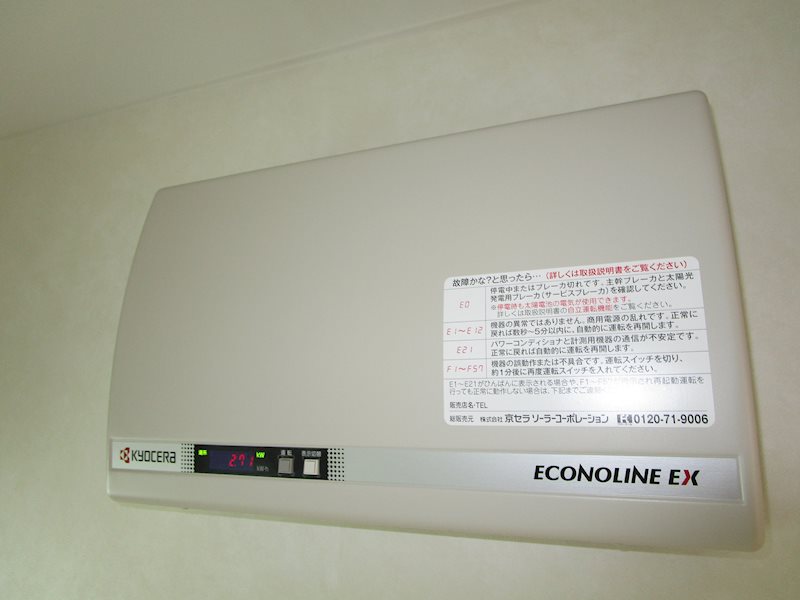 【八戸支店】上北郡六戸町小松ヶ丘3丁目_中古住宅 その他