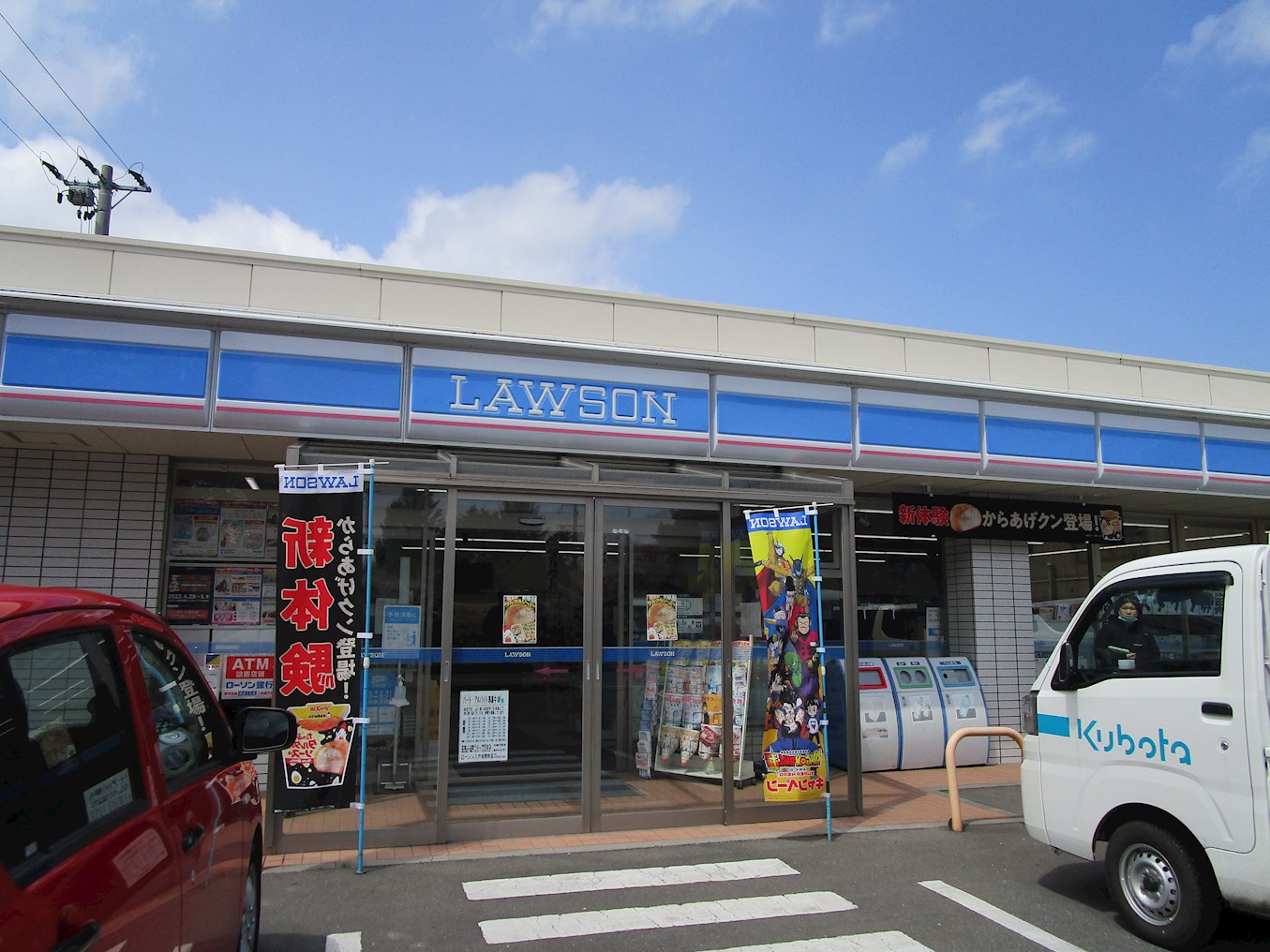 ♦八戸支店♦ 八戸市市川町桔梗野上 コンビニ
