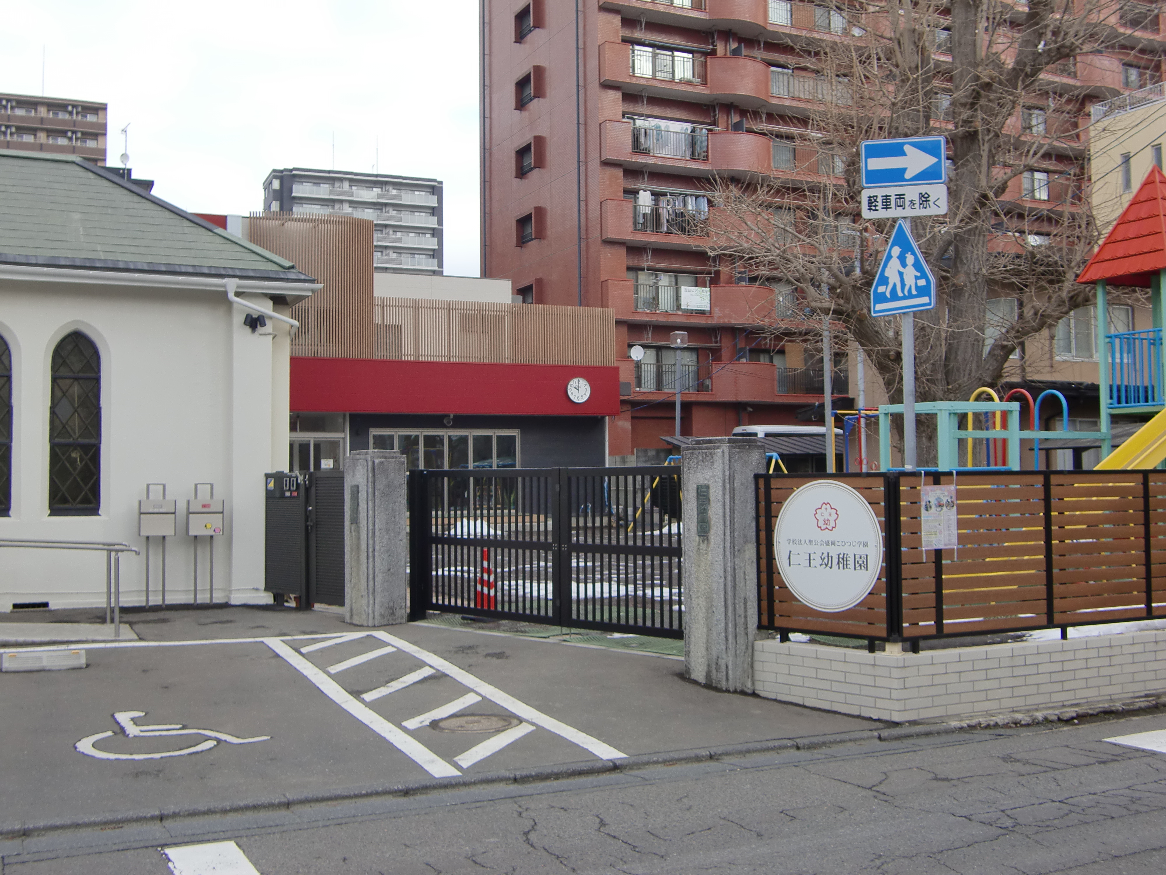 トーカンマンション第2開運橋　203号室  幼稚園