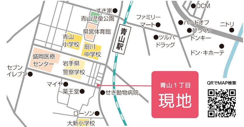 【ハシモトホーム】　青山1丁目建売住宅 現地案内図