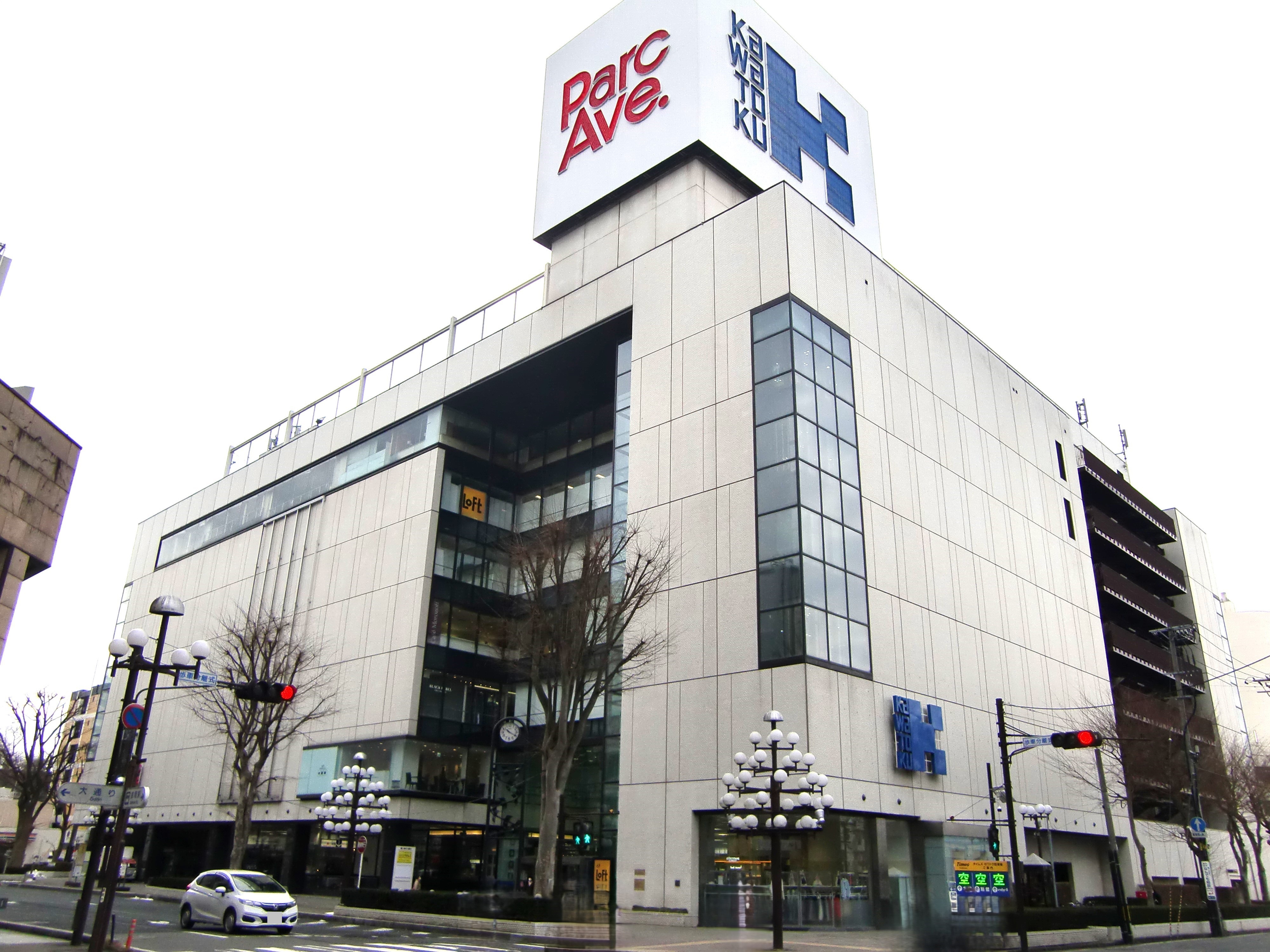 ライオンズマンション馬場町705号室 ショッピング施設