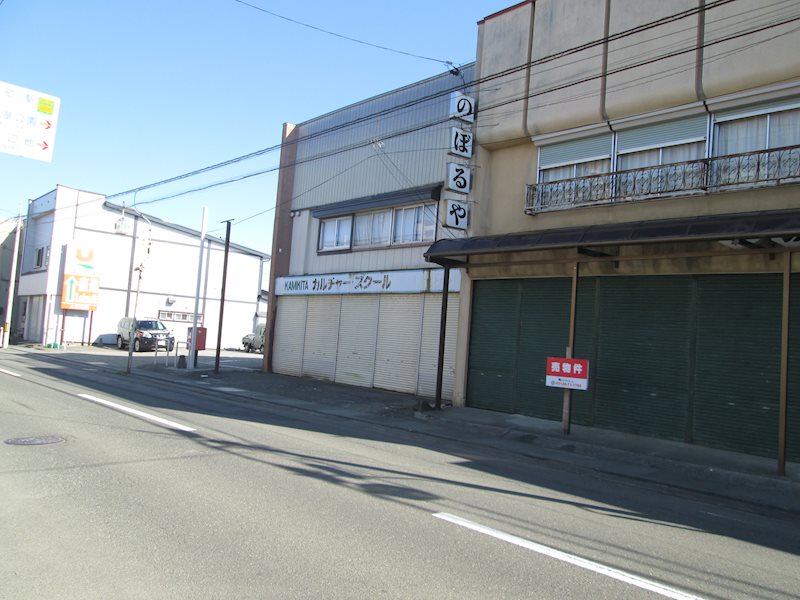 青森県上北郡東北町上北南２丁目24番22 その他