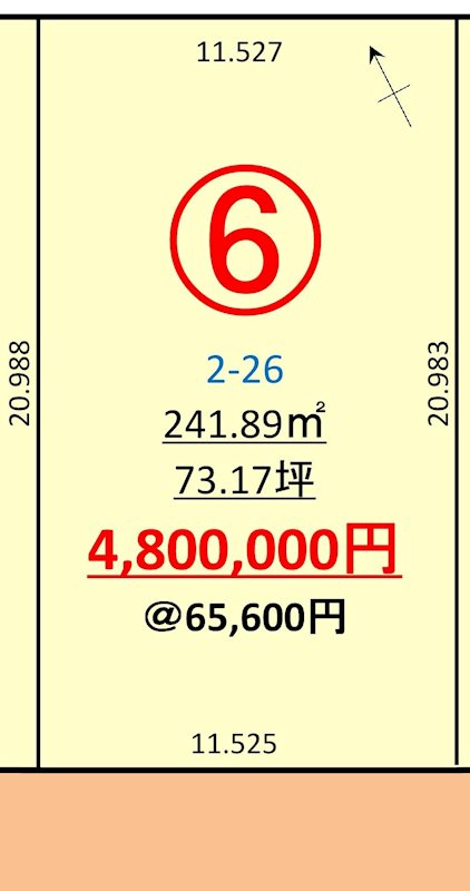 大館市比内町扇田字上中島　分譲地（11区画） 区画図