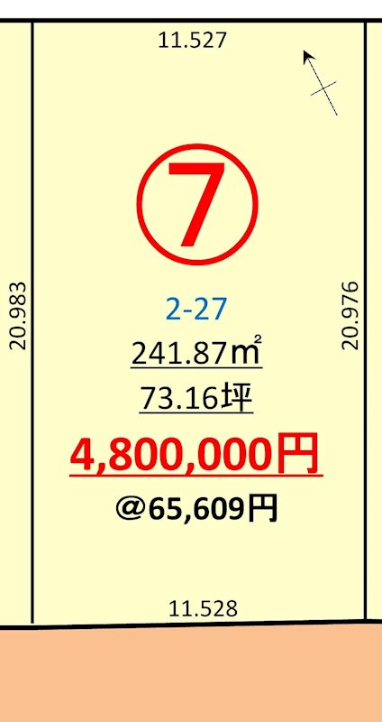 大館市比内町扇田字上中島　分譲地（11区画） 区画図