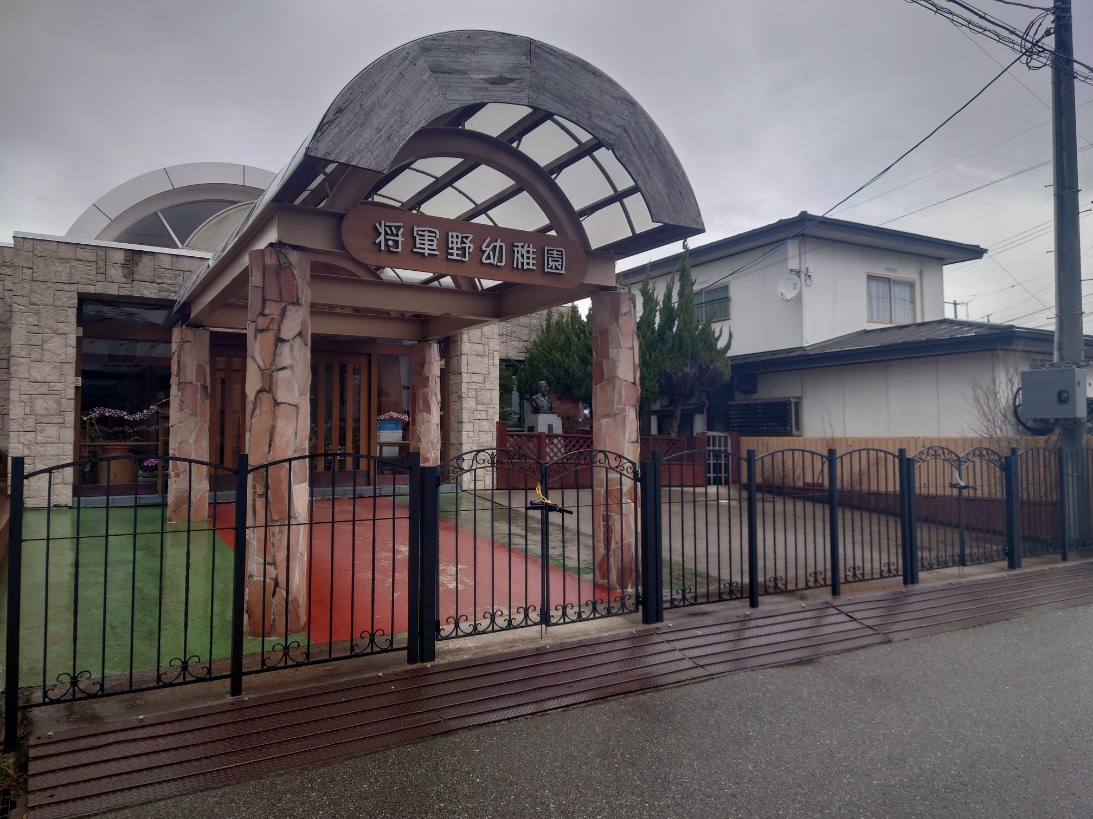 秋田市将軍野堰越280番4 幼稚園