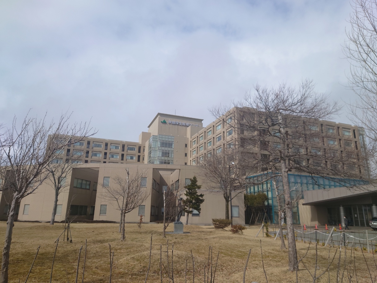 秋田市飯島西袋2丁目195-3　【戸建】 総合病院