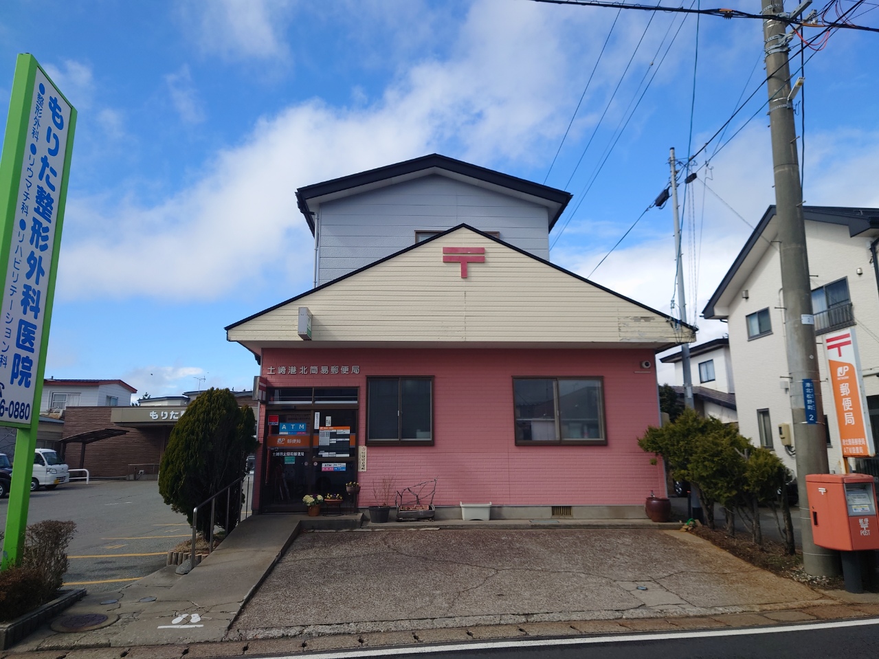 秋田市飯島西袋2丁目195-3　【戸建】 郵便局