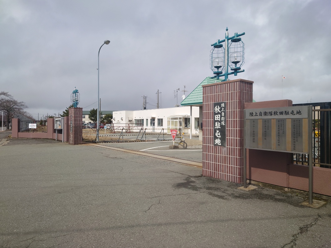 秋田市飯島西袋2丁目195-3　【戸建】 その他