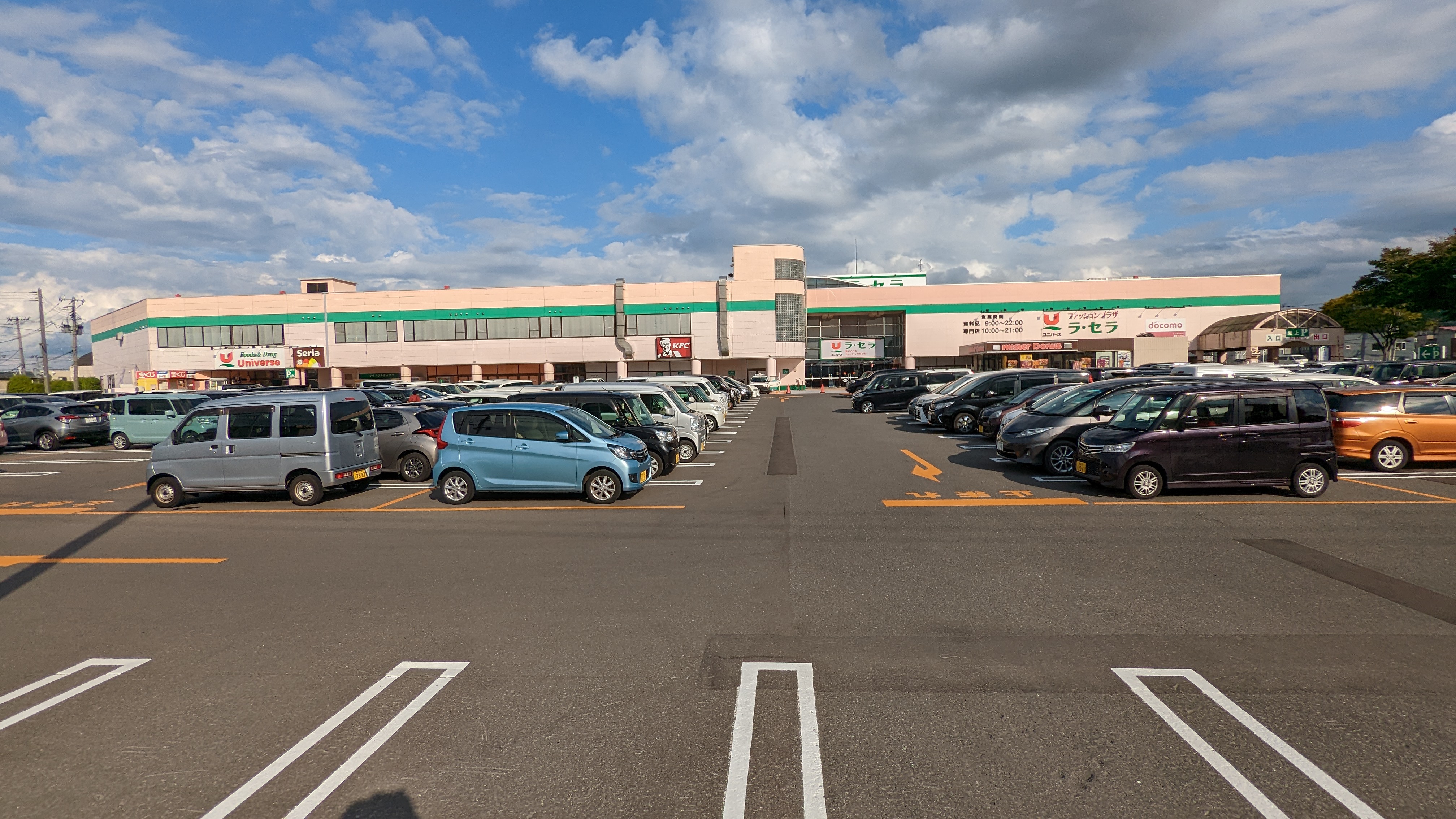 【ハシモトホーム】本泉二丁目中古住宅 スーパー