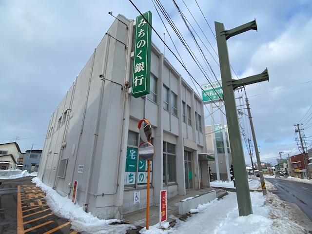 【ハシモトホーム】久須志三丁目中古住宅 銀行