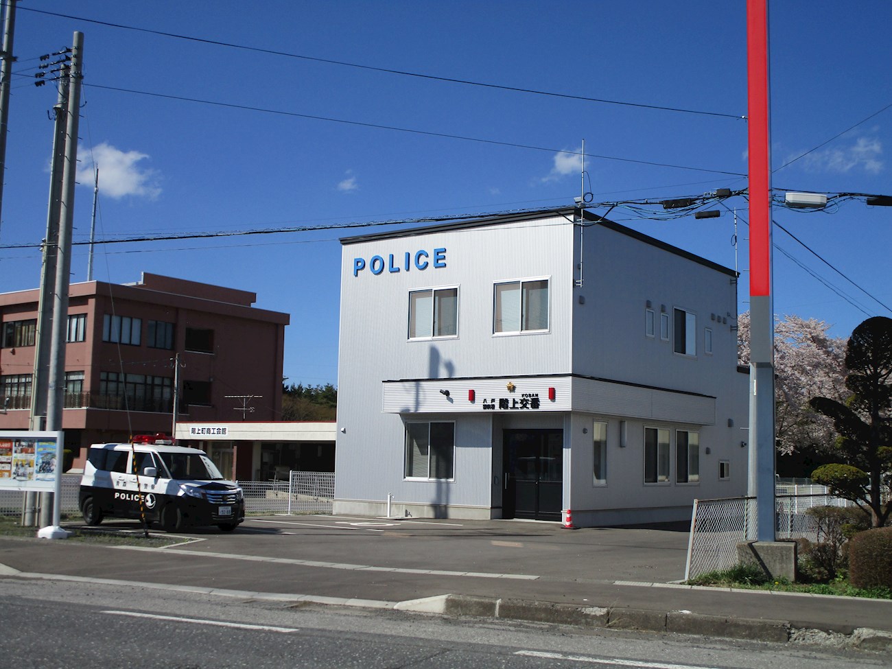 ♢八戸支店♢階上町蒼前東八丁目9番268 警察署・交番
