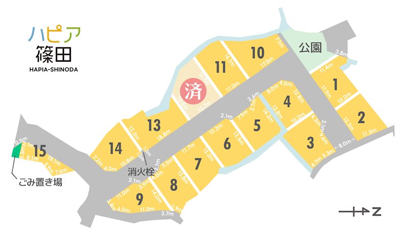 【ハシモトホーム未入居住宅】ハピア篠田モデルＨ 区画図