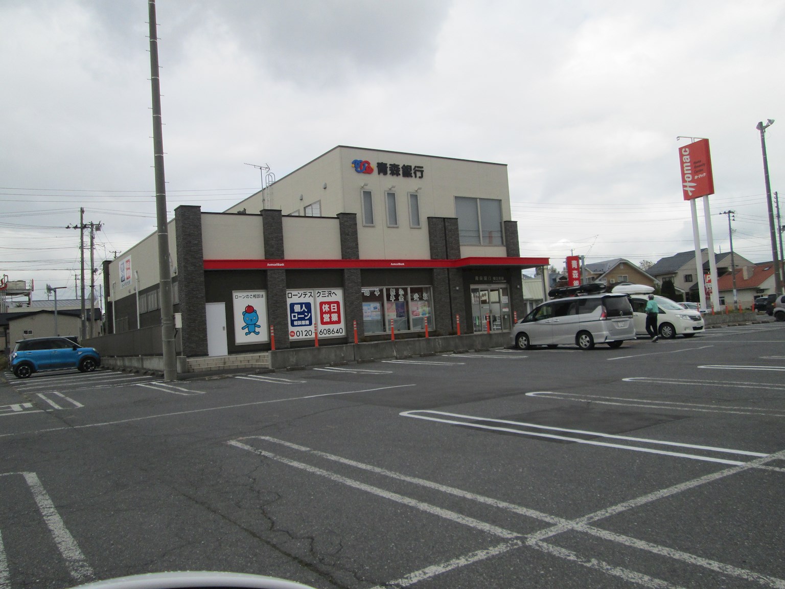 ◇八戸支店◇上北郡おいらせ町浜道土地 銀行