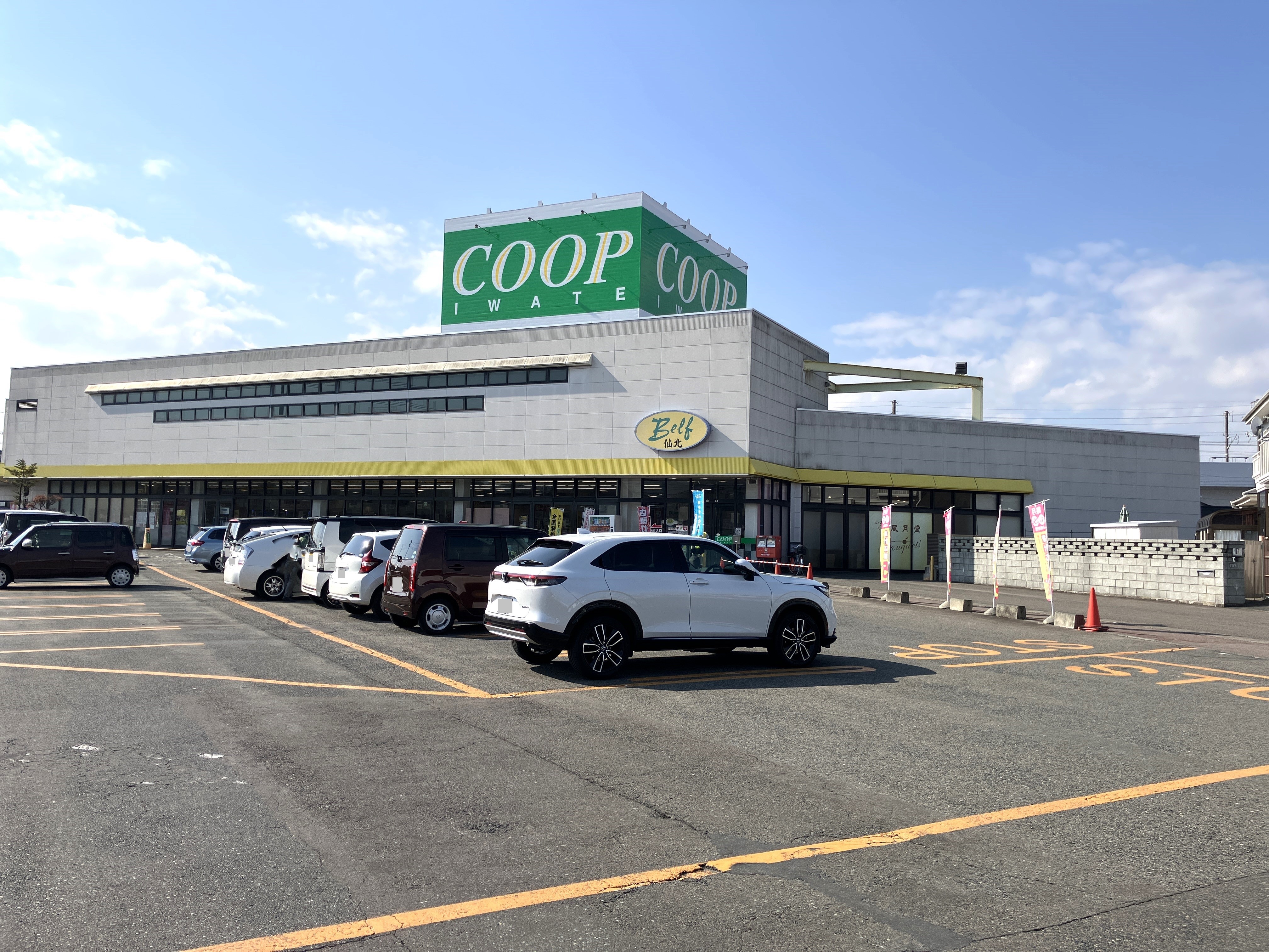 向中野1丁目 売地 スーパー