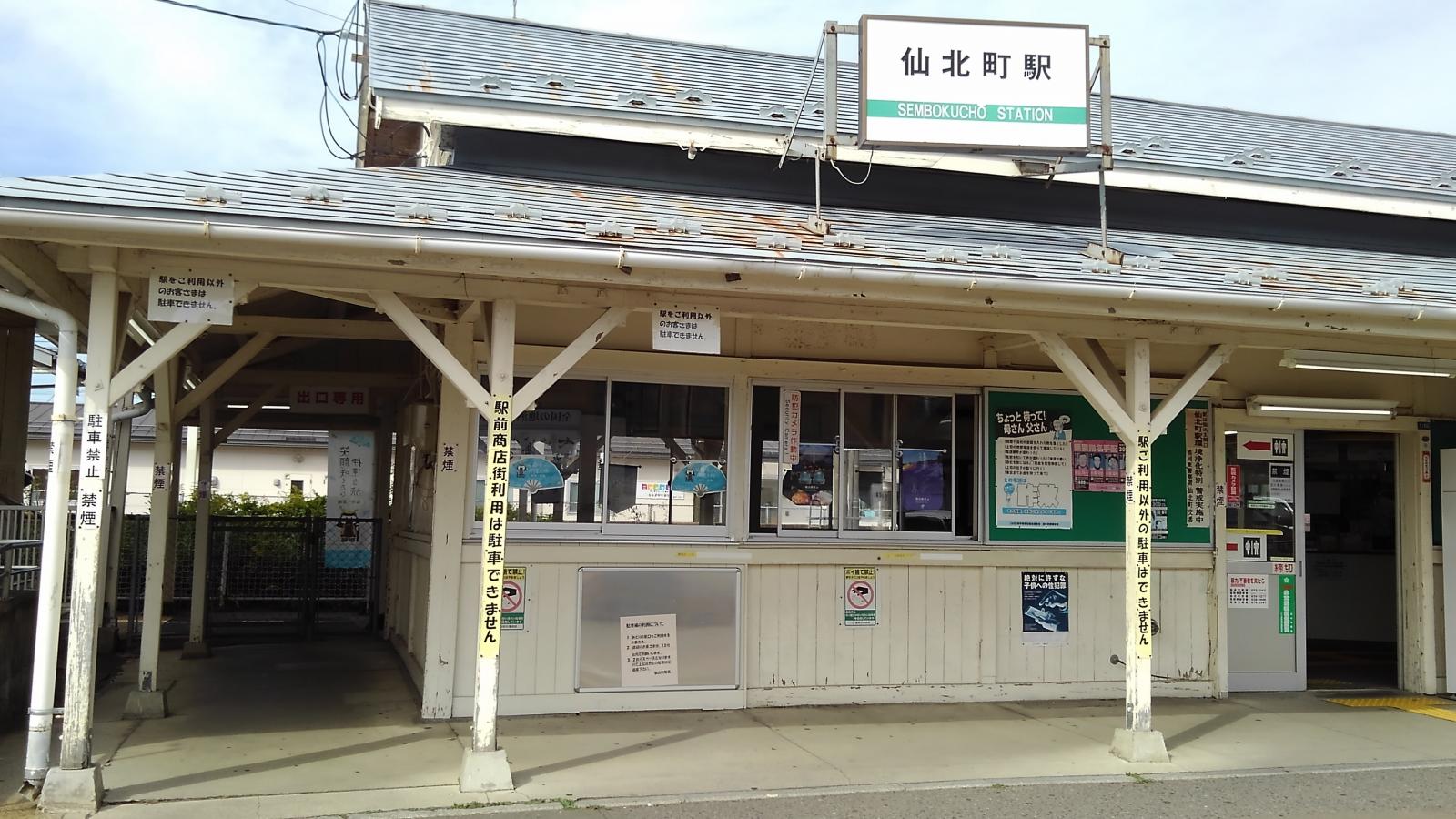 向中野1丁目 売地 駅