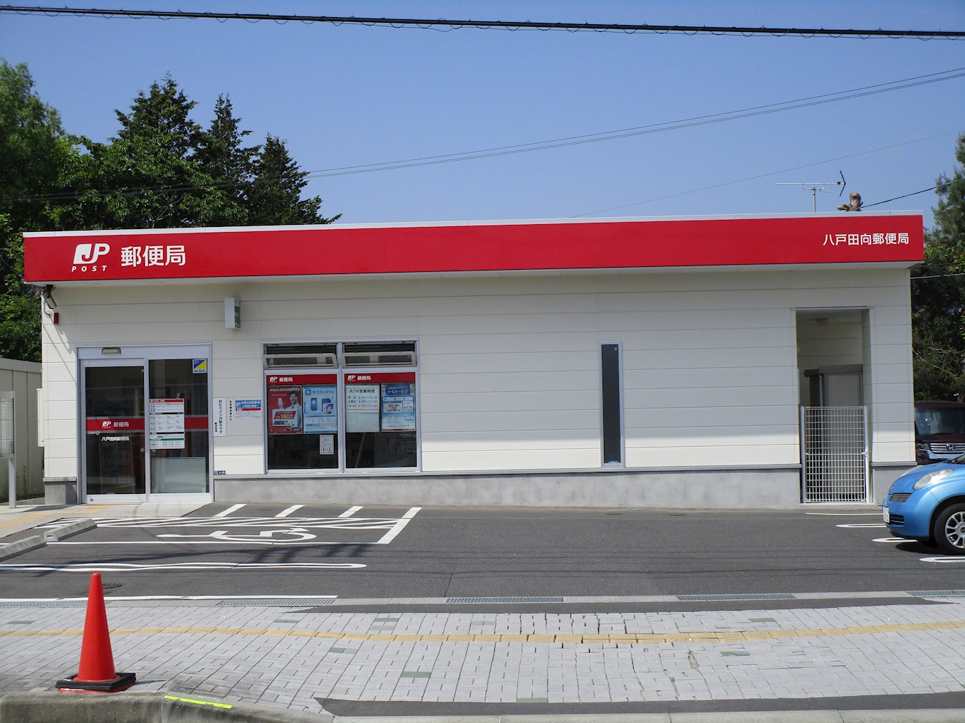 《モデルハウス販売中、家具・カーテン付き》八戸市田向1丁目 郵便局