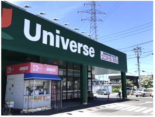 【ハシモトホーム売地】浜田玉川　 スーパー