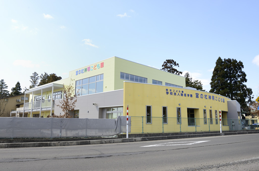 大館市中神明町土地 保育所