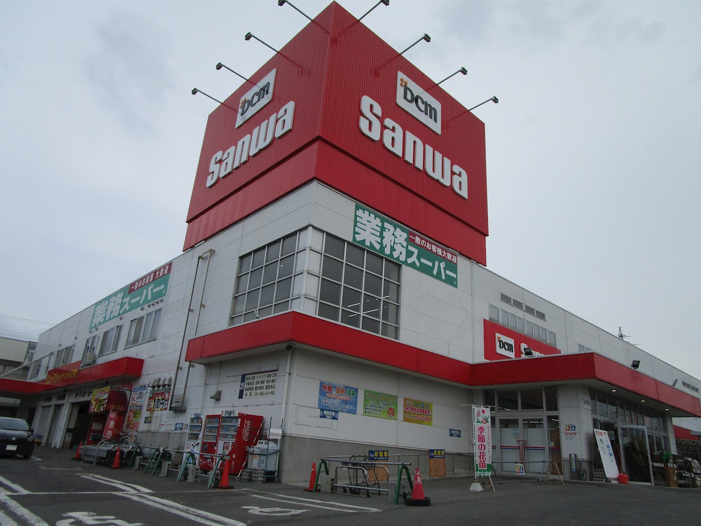 ◇八戸支店◇八戸市大字新井田字塩入6-35、6-36 スーパー