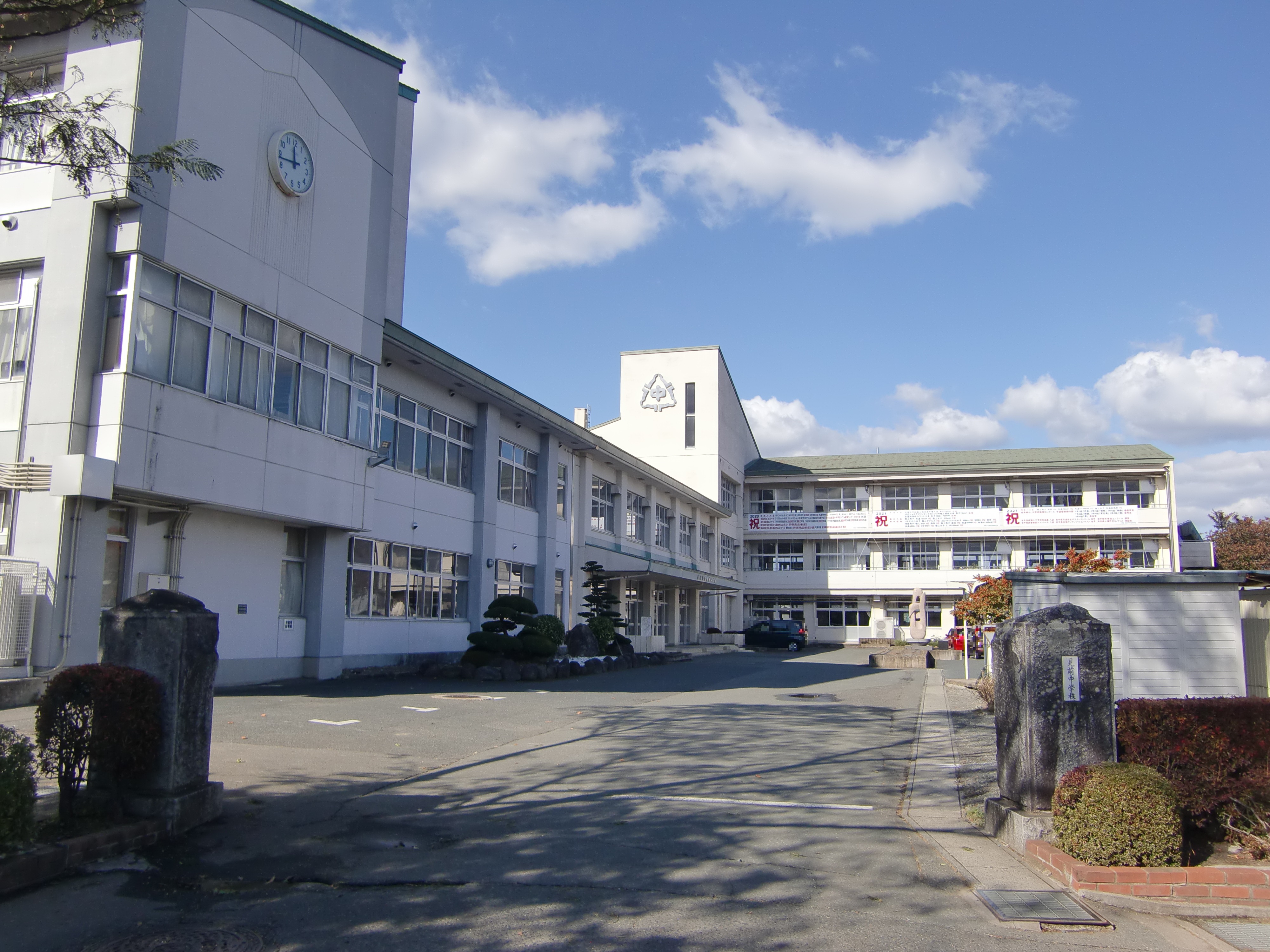 永井24地割 中古住宅 中学校