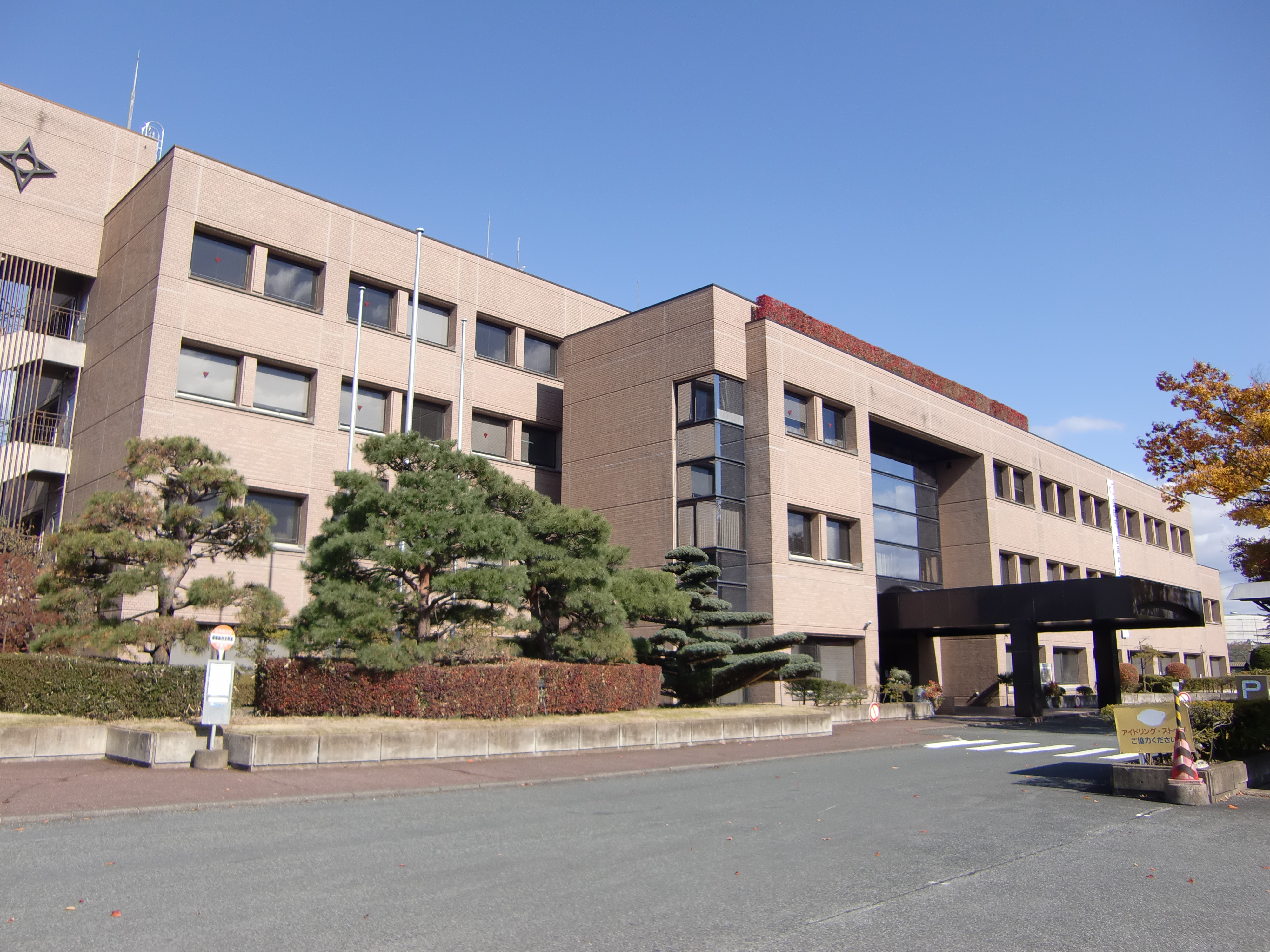 永井24地割 中古住宅 役所