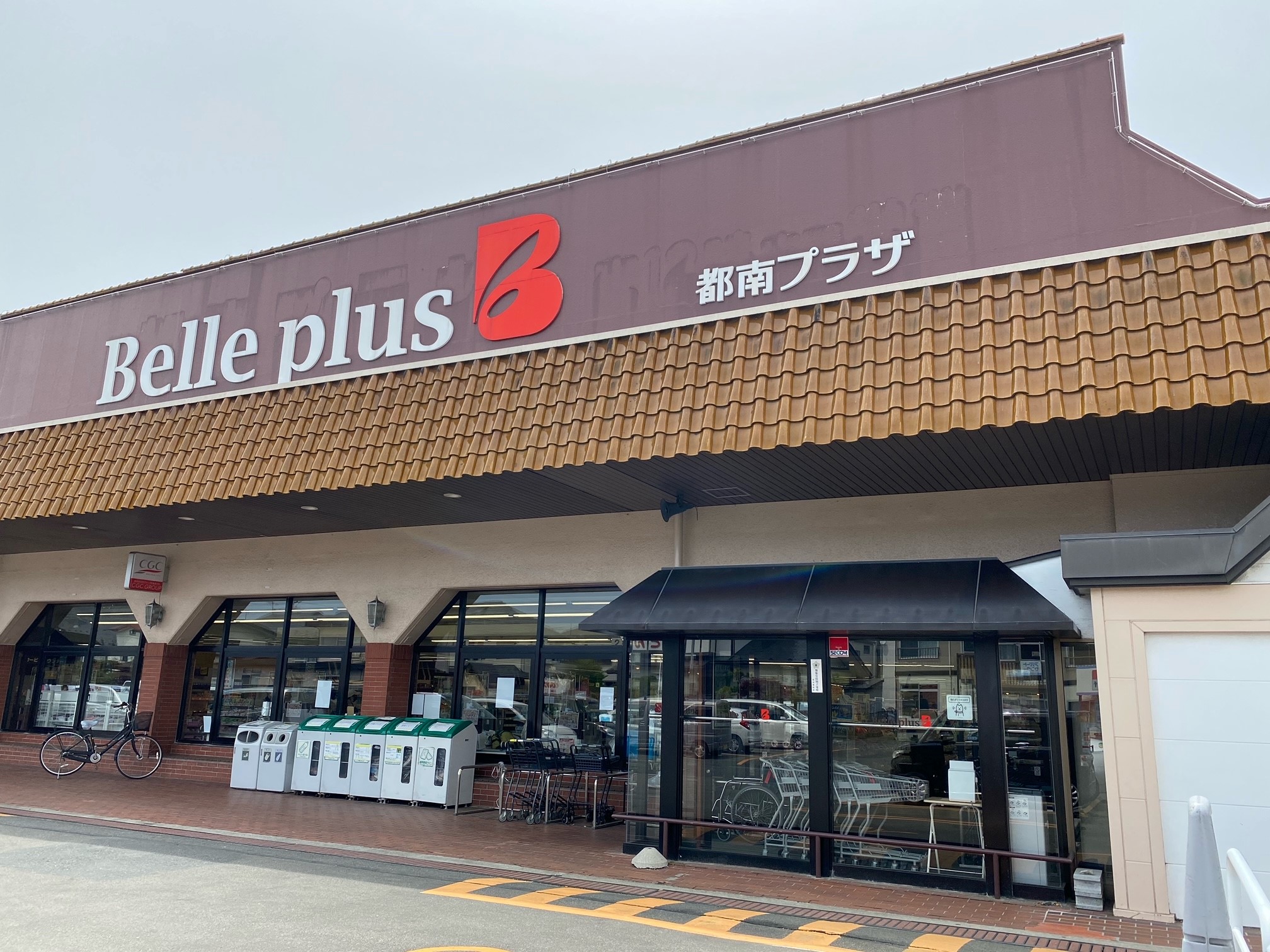 永井24地割 中古住宅 スーパー