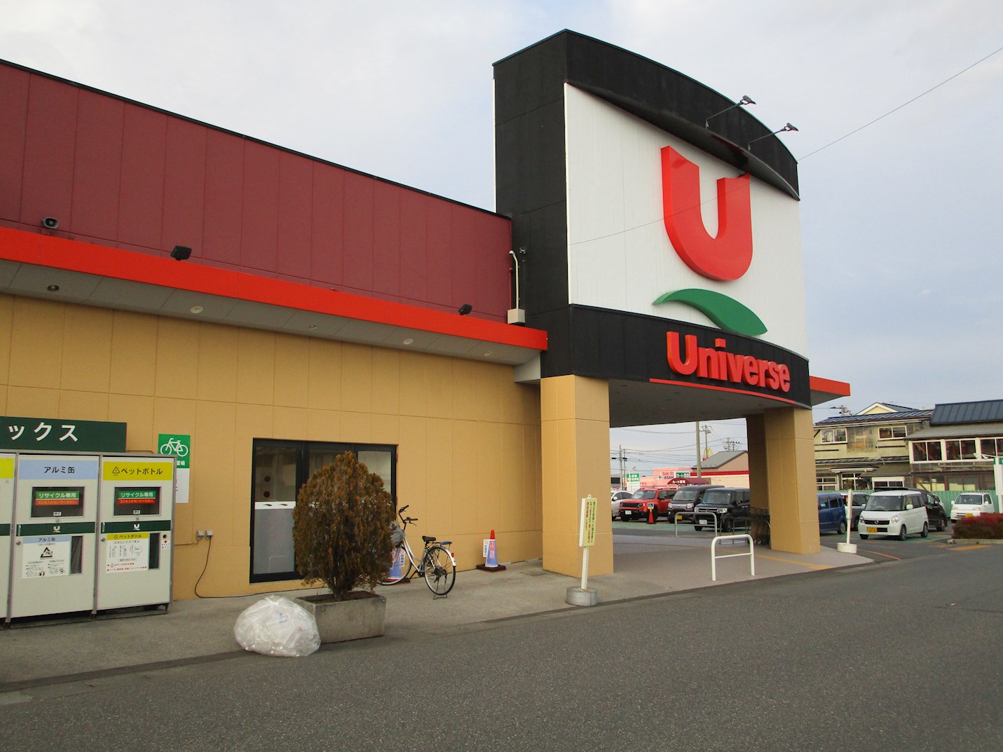 ◆八戸支店◆八戸市類家2丁目＿中古住宅 スーパー